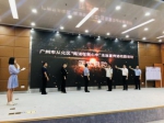 广州从化"宪法在我心中"法治宣传进校园活动正式启动 - 新浪广东