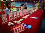 湛江市扫黑除恶专项斗争成果展在国际会展中心举行 - 新浪广东