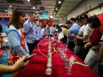 湛江市扫黑除恶专项斗争成果展在国际会展中心举行 - 新浪广东