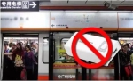 吓人！广州一乘客充电宝在地铁上冒烟爆燃，幸好无人受伤 - 广东大洋网