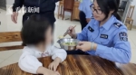 顺德一女子入狱留下1岁孩子 民警当起临时“奶爸奶妈” - 新浪广东