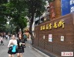 吃货圣地！只要你到广州的这条街来，天天都能过美食节 - 广东大洋网