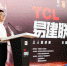 2019年“TCL·易建联杯”全国三人篮球赛东莞站争夺在长安打响 - News.Timedg.Com
