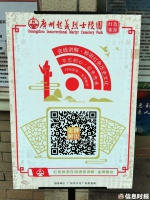 广州发布6条红色旅游精品线路 240名游客品“头啖汤” - 广东大洋网