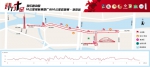 周日广州欢乐跑锦标赛 这些路段将有交通管制 - 新浪广东