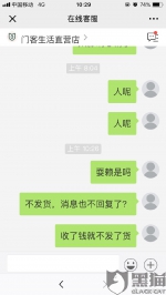 520坐等送花不见影！网友怒了：送了两次就不送了 - 新浪广东