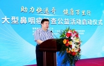 广东省总工会党组成员、副主席杨敏致辞 - 新浪广东