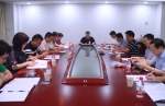 学校召开专题工作会议 - 华南农业大学