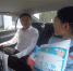 广州专车身上有了特别的“广告”，乘客：这个是深有体会 - 广东大洋网
