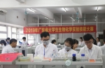 2019年广东省大学生生物化学实验技能大赛在我校顺利举行 - 华南农业大学