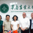 英国女王大学代表团来校访问推动合作 - 华南农业大学