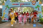 香市动物园举办“香市儿童周”活动 首日吸引近万名游客 - News.Timedg.Com