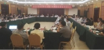郭跃文书记出席全国主要史学研究与教学机构联席会议首届年会 - 社会科学院