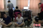 广东揭阳警方捣毁8个色情诈骗APP，冻结涉案资金500多万元。　警方供图　摄 - 新浪广东