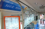 年内广州将建1万座5G宏基站 广州移动的5G基站数将近一半 - 新浪广东
