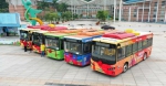 坐公交，也能学禁毒知识！禁毒彩绘巴士在广州惊艳亮相 - 广东大洋网