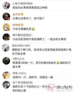 水果贵得网友“想自己种树” 今年苹果为什么这么贵？ - News.Timedg.Com