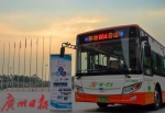 广州这个区的5G布局应用很超前：公交运行、网络手术直播…… - 广东大洋网