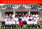 中国优质肉禽供应链食品安全国际研讨会在我校召开 - 华南农业大学