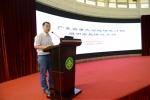 我校举办广东省“科创12条”等重大创新政策宣讲会 - 华南农业大学