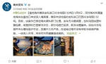 深圳海关查获走私进口冷冻鸡翅2.82吨 部分鸡翅已变质 - 新浪广东