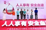 广州去年千人献血率达25.9%，居全国首位 - 广东大洋网