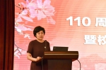 我校举行110周年校庆工作委员会会议暨校庆筹备工作推进会 - 华南农业大学