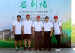 珠海校友举行徒步活动 喜迎110周年校庆 - 华南农业大学