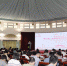 学校举办第二届“紫荆国际青年学者论坛” - 华南农业大学