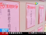 汕头优秀禁毒宣传活动 两度受到央视点名报道 - 新浪广东