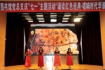 致敬“七一”：诵读红色经典　唱响时代华章 - 华南农业大学