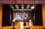 致敬“七一”：诵读红色经典　唱响时代华章 - 华南农业大学