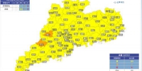 今起广东降水趋于明显 部分市县有暴雨最高温达34℃ - 新浪广东