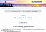 白云区6.1公里岸线及19条道路照明将升级 - 广东大洋网