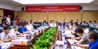 我校主持的国家重点研发计划项目2019年工作推进会召开 - 华南农业大学