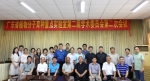 广东省植物分子育种重点实验室召开学术委员会年度会议 - 华南农业大学