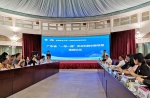 广东省“一带一路”农业科教创新联盟成立大会暨高峰论坛在我校举办 - 华南农业大学