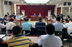 学校召开一流专业建设工作推进会 - 华南农业大学