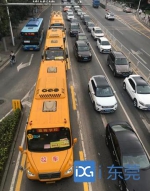 东莞6校交通管制实行20周，共运送学生85万余人次，有效缓解交通拥堵 - News.Timedg.Com