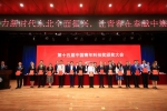 工程学院王在满老师荣获第十五届中国青年科技奖 - 华南农业大学