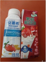 买安慕希牛奶准备给孩子喝 突然发现已过期65天 - 新浪广东