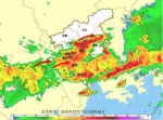 广州七区暴雨黄色预警生效  7-9时上班高峰有大雨 - 新浪广东