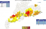 今明两天广东的降水趋于减弱 但局部仍有雷阵雨 - 新浪广东