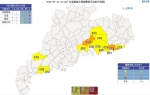 今明两天广东的降水趋于减弱 但局部仍有雷阵雨 - 新浪广东