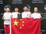 岑小林（右一）和队友获得男子团体全能奖 受访者供图 - 新浪广东