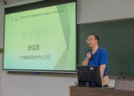 我校成立校园网络安全应急响应中心 - 华南农业大学