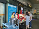 清晨赶车不担心挨饿，广州南汽车客运站有爱心早餐在等你！ - 广东大洋网