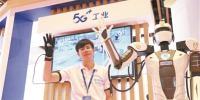 众多5G创新科技产品集中亮相广州 刷新你的5G新感观 - 广东大洋网