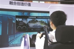 众多5G创新科技产品集中亮相广州 刷新你的5G新感观 - 广东大洋网