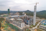 广州将加快推进资源热力电厂生物质综合处理厂建设 - 广东大洋网